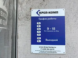 Фото Магазин и точка выдачи в Балашихе